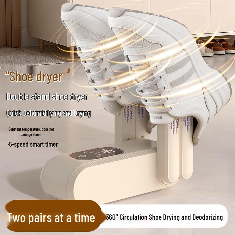 LISM Smart Foldable Shoe Dryer with Timer (Two Arms)