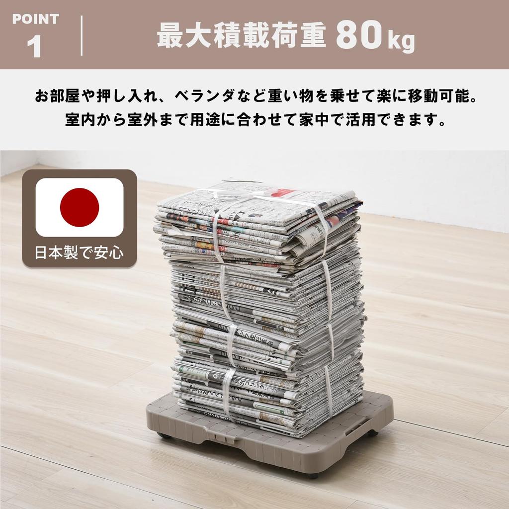 Yamazen Household Platform x 41 50 kg Load Lightweight Home Carry Mocha HCL-E38(MK) Cart, 28.5 cm, Capacity, 0.8 kg, Connectable, Compact, Light,
