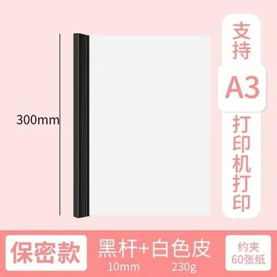 10pcs Transparent Pull Rod Clip Plastic Data Book Clip Exam Paper Folder A4 Pull Rod Clip Confidential Folder Office Supplies