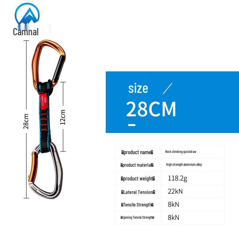 Brangdy Nylon Climbing Quickdraw
