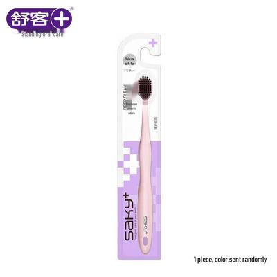 Brosse à dents Saky à tête large, poils souples au charbon