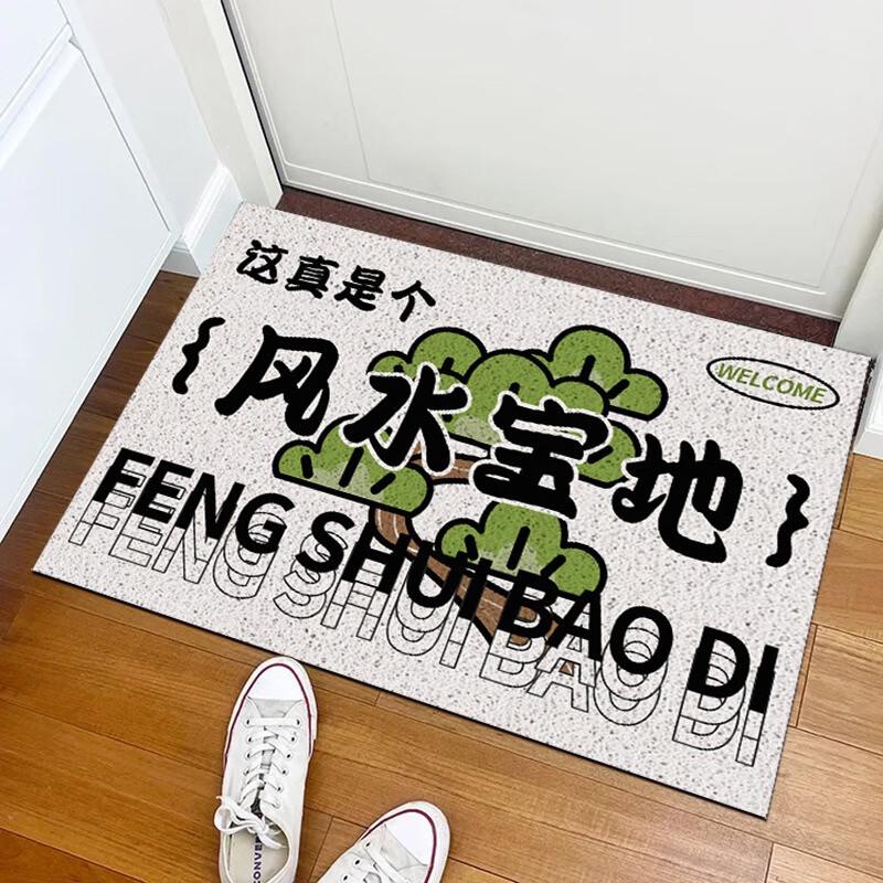 Creative Slogan Entrance Doormat
