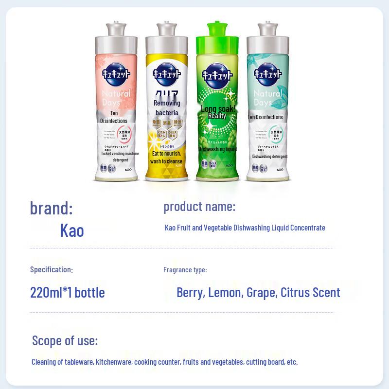 KAO Concentrated Dish Soap (Mini/Travel Size)