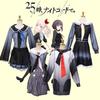 Project Sekai Colorful Stage Cosplay Costume Akiyama Mizuki Shinonome Ena Asahina Mafuyu Yoizaki Kanade Cosplay Wig