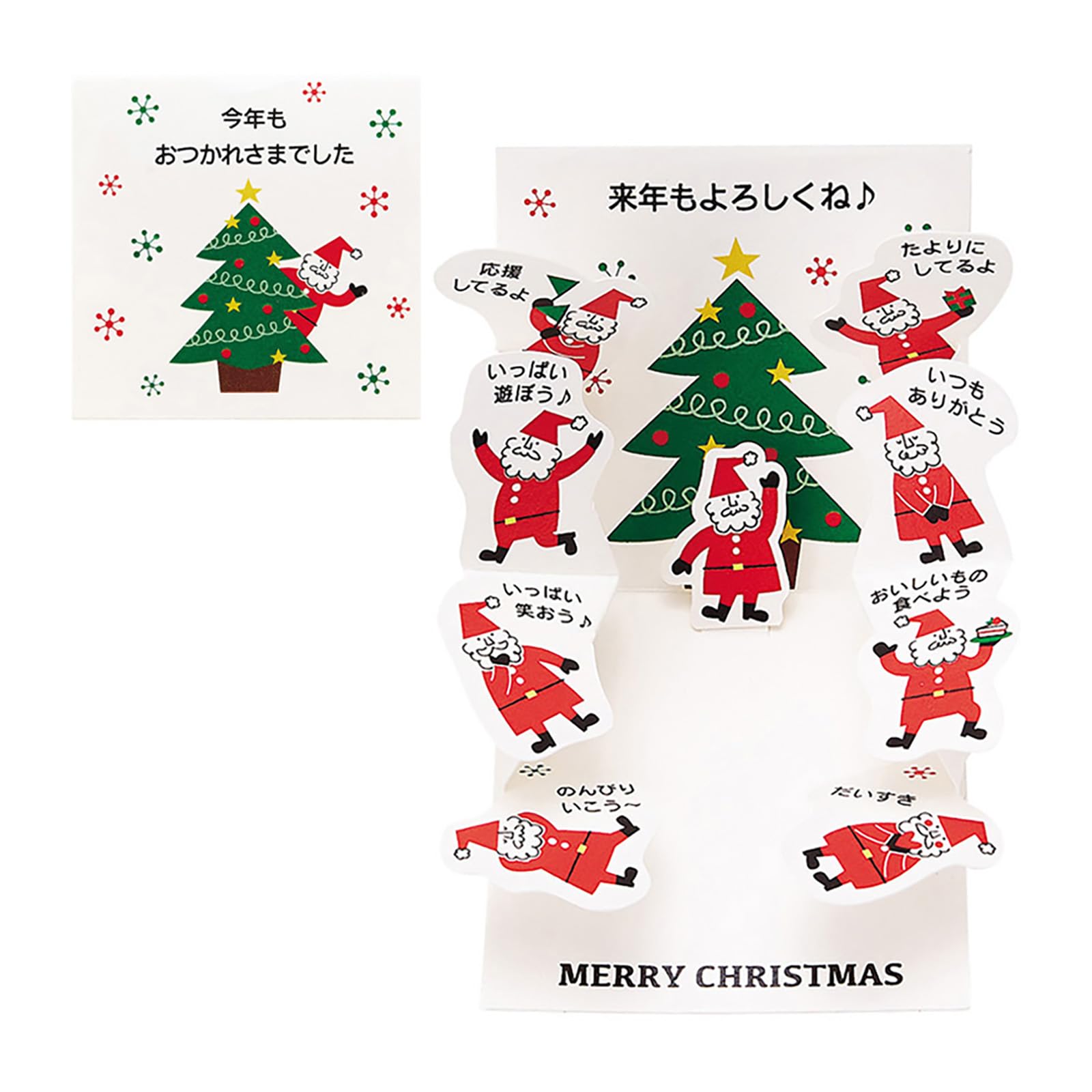 Sanrio Christmas Message Card Mini Card Tree Filled with Santas JXMN 4-5 243370
