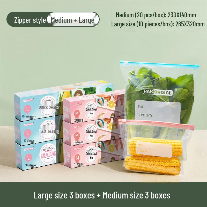 Qīwēi Thickened Food Storage Zipper Bags