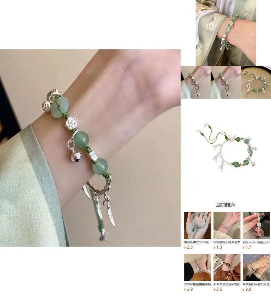 New Trendy Alloy Geometric Butterfly Bracelet For Women Perfect Travel Gift