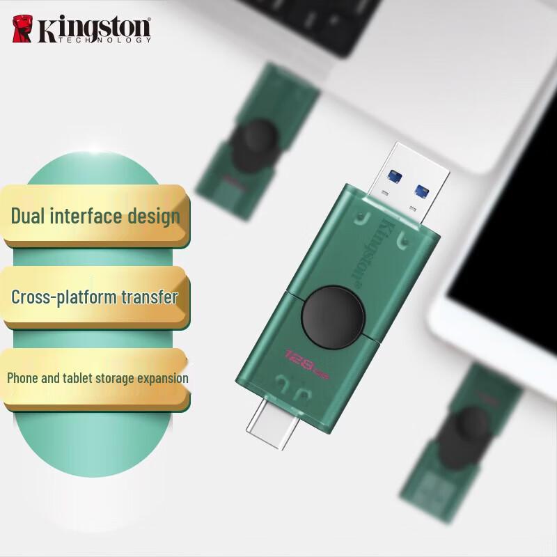 USB-флеш-накопитель Kingston DataTraveler DTDEG2 с двойным интерфейсом