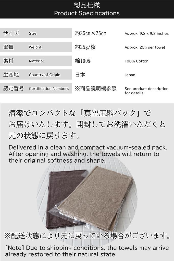 Imabari Certified Hand Towels/Handkerchiefs, Set of 6, Made in Japan, 100% Cotton, Vacuum-Compressed Pack, Assorted Sizes (6 count)