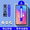 Tempered Glass For Nintendo Switch 2 2025 Screen Protector 9H Screen Protective Films for Nintend Switch 2 Game Accessories