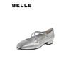 Pantofi