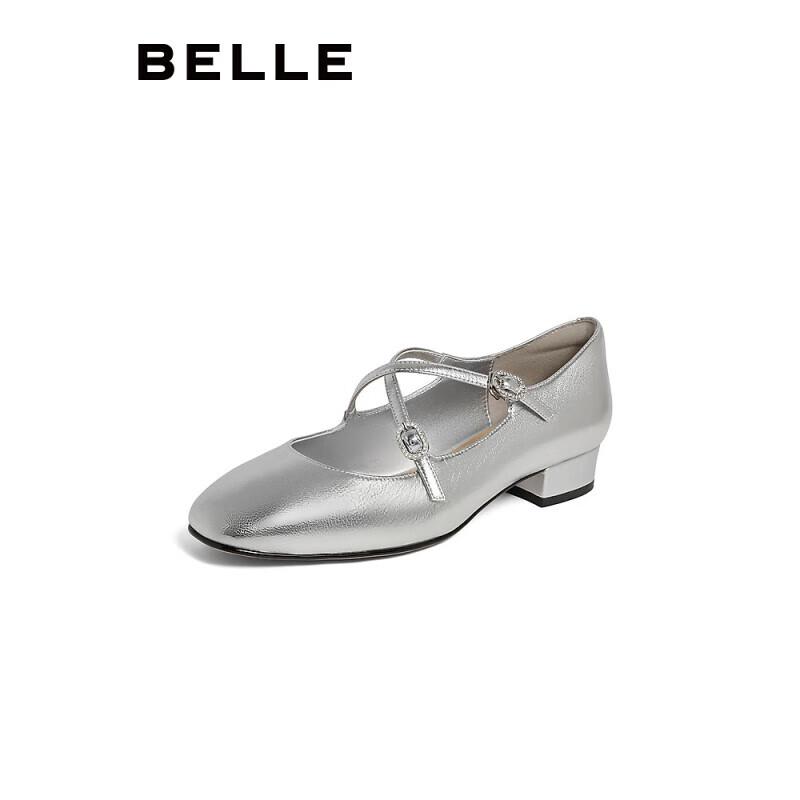 Belle BR403AQ4 Jenny Girl Mary Jane Flat Shoes 37