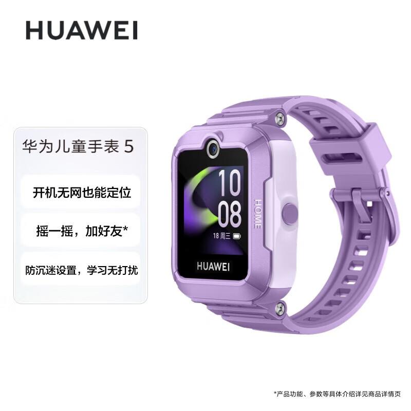 Huawei Kids Watch 5 (CN version)