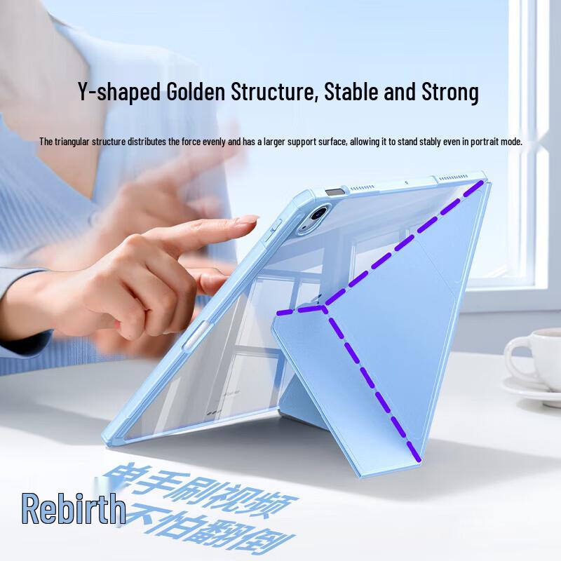 UGREEN Y-Fold Magnetic Protective Case for iPad Air (11-inch)