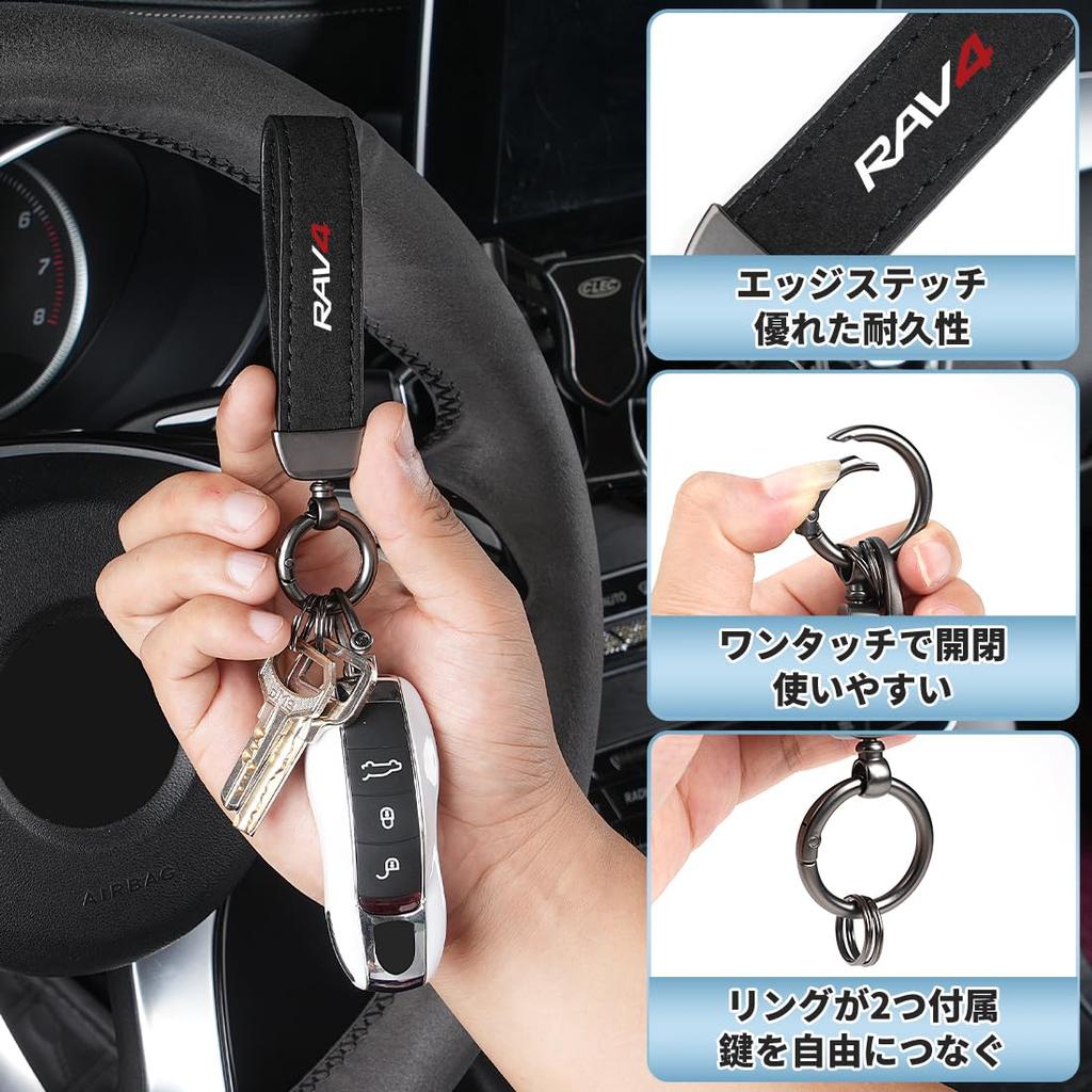 yqQeys RAV4 Compatible Car Key Holder, Anti-Loss, Texture, Car Key Chain, RAV4 LoveFour PHEV