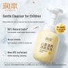 Gentle Kids Foaming Cleanser 200ml
