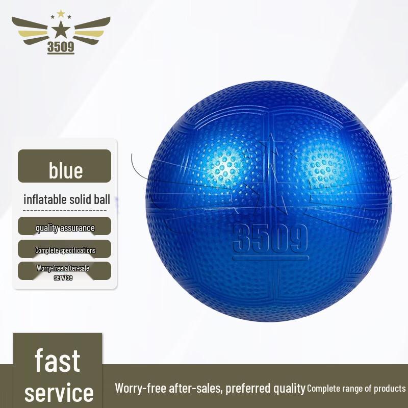 Athletic Solid Training Ball