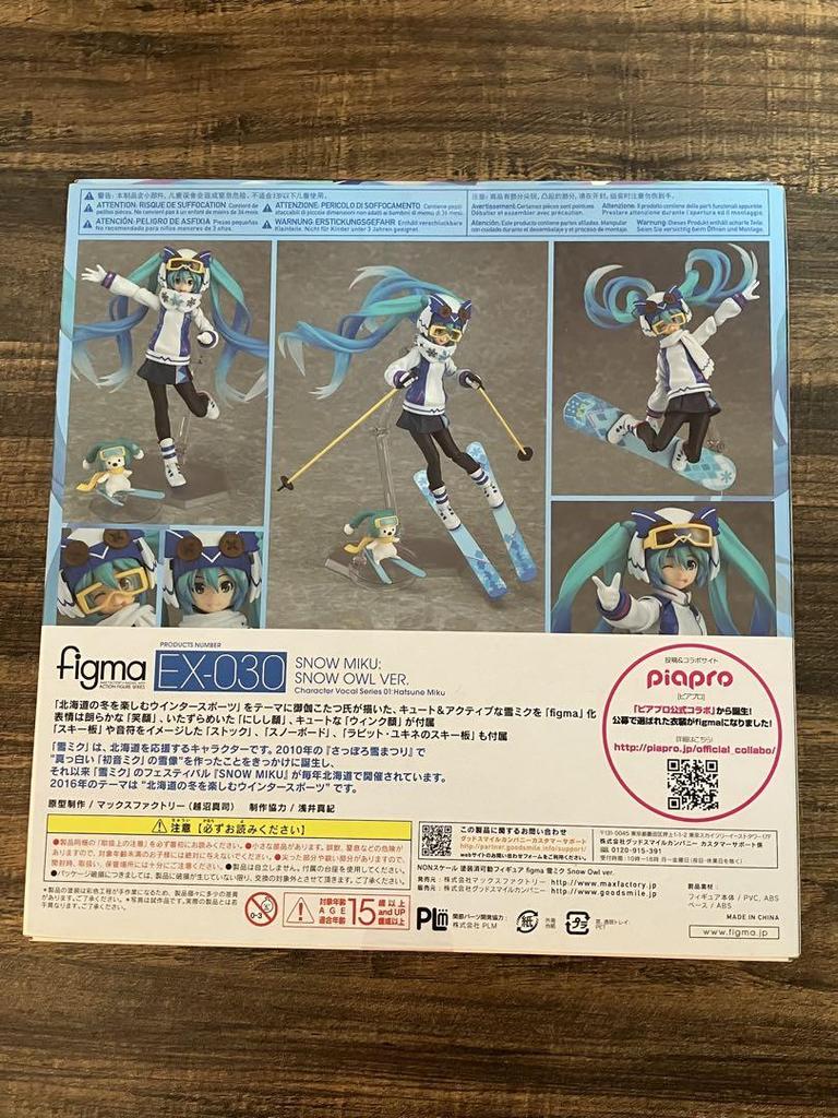 [USED] Figma & Nendoroid Snow Miku 2016 (Snow Owl Ver.)