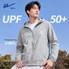 Warrior Men's Lightweight Sun Protection Hooded Jacket
