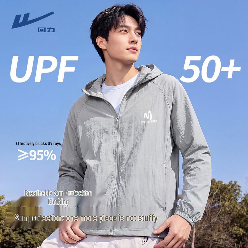 Warrior Men's Lightweight Sun Protection Hooded Jacket