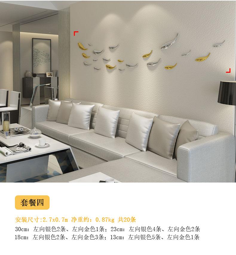 Creative 3D Wall Decorations Fish Living Room TV Background Wall Sofa Pendant Senior Wall Decoration Fish Home Decorations