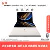 Huawei Laptop MateBook Fold Ultimate Design (Wersja CN)