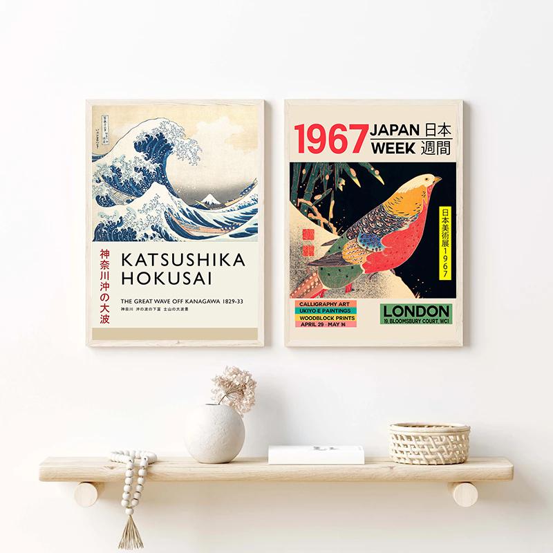 Vintage Japan Art Canvas Paintings Yayoi Kusama Poster Print Katsushika Hokusai Wall Art Picture for Living Room Home Decoration
