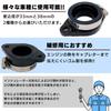 Meliore Rubber Insulator Carburetor Manifold VM26 PE24 PE28 PWK21/24/26/28/30 Insertion Diameter 1.3 Inches (33