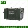 Xietu 2006-72 Restaurant Tent & Accessories