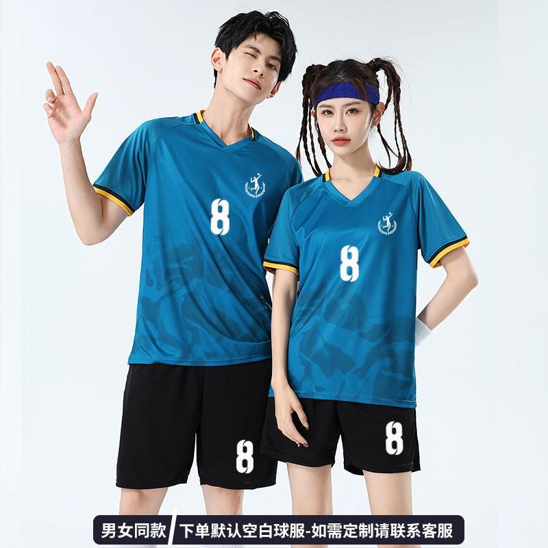 Men Women Volleyball Jersey Set Quick Dry Breathable Badminton Training Sportswear