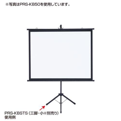 Sanwa Supply PRS-KB80 Wall-Mounted Projector Screen (4:3) 80-inch Equivalent