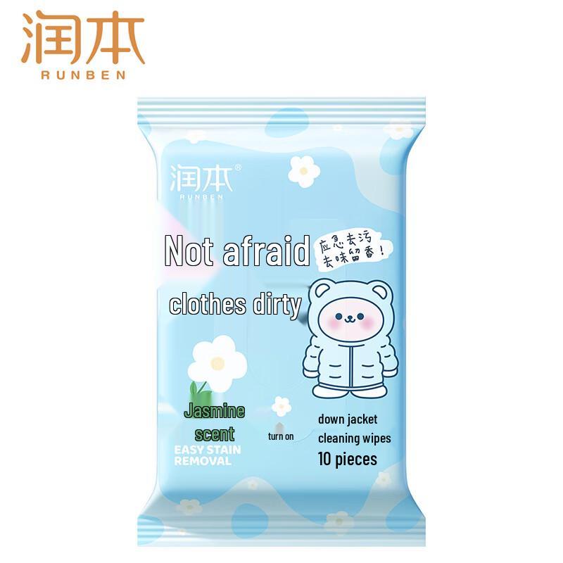 RUNBEN Baby Safe & Down Jacket Cleaning Wipes