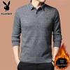 PLAYBOY Men's Faux Two-Piece Fleece-Lined Sweater with Shirt Collar