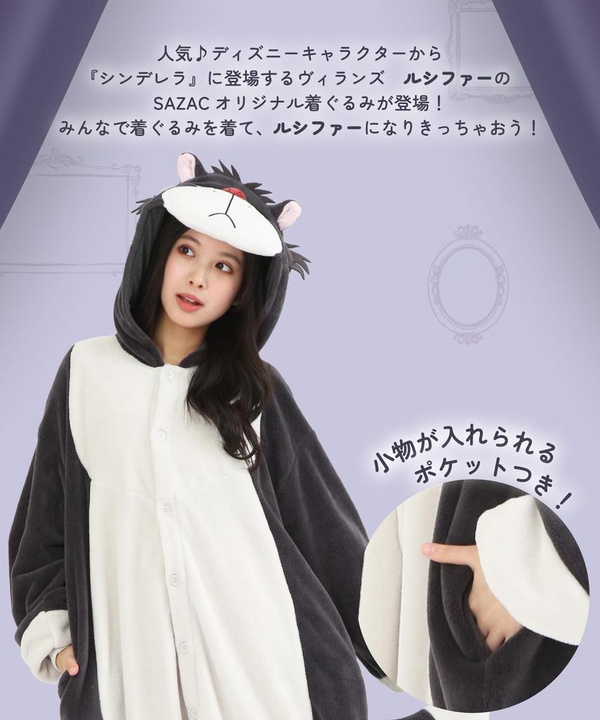 Character Sango Meyer One Size Fits Disney Cinderella and Lucifer [SAZAC] Kigurumi, All,