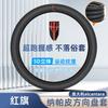 Universal Steering Wheel Cover Hongqi H5 H7 H6 E-H9 HS7 HS5 EQM5 HS3 PHEV - Suede Nappa Leather D/Round Style