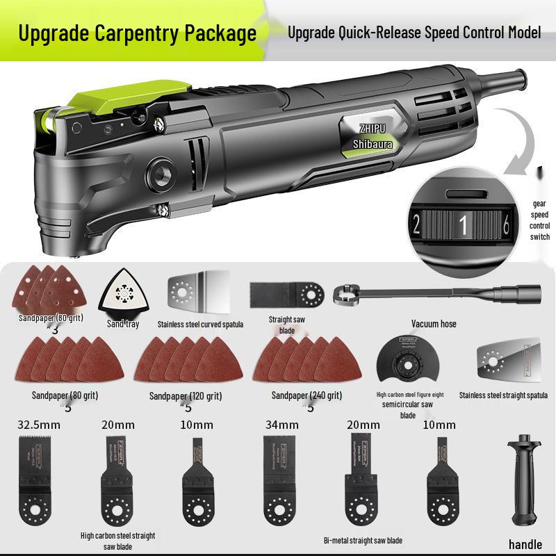 German Shibaura Multi-Function Electric Woodworking Trimmer & Shovel