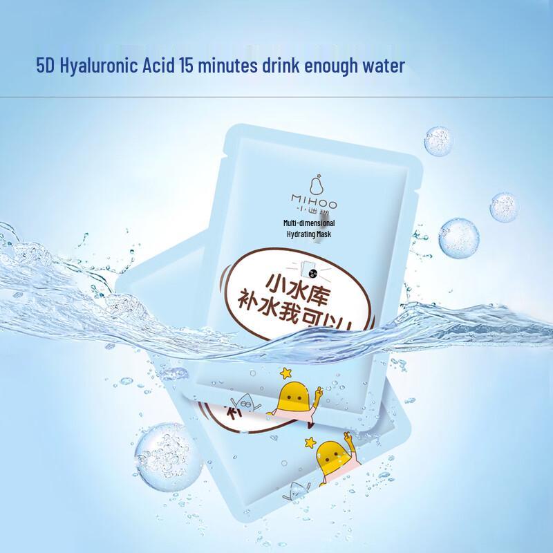 Xiaomihu Hydrating Facial Masks