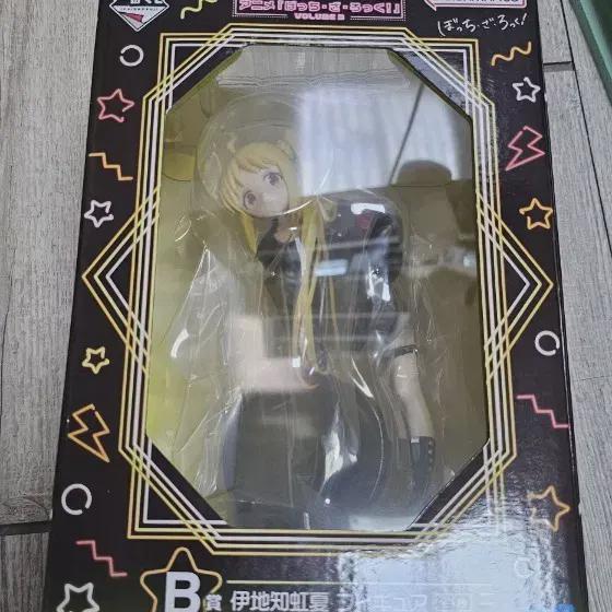 

Botch The Lock Ichibankuji B-grade Ichiji Nijika Sell