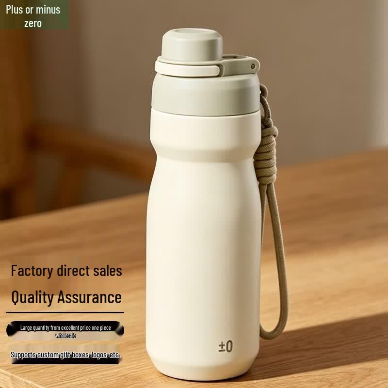 PlusMinusZero Portable 316 Stainless Steel Insulated Bottle