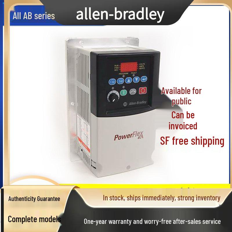 

Rockwell AB Brand New 22B-E1P7N104 & 22B-E4P2N104, One Year Warranty 22B-E1P7N104