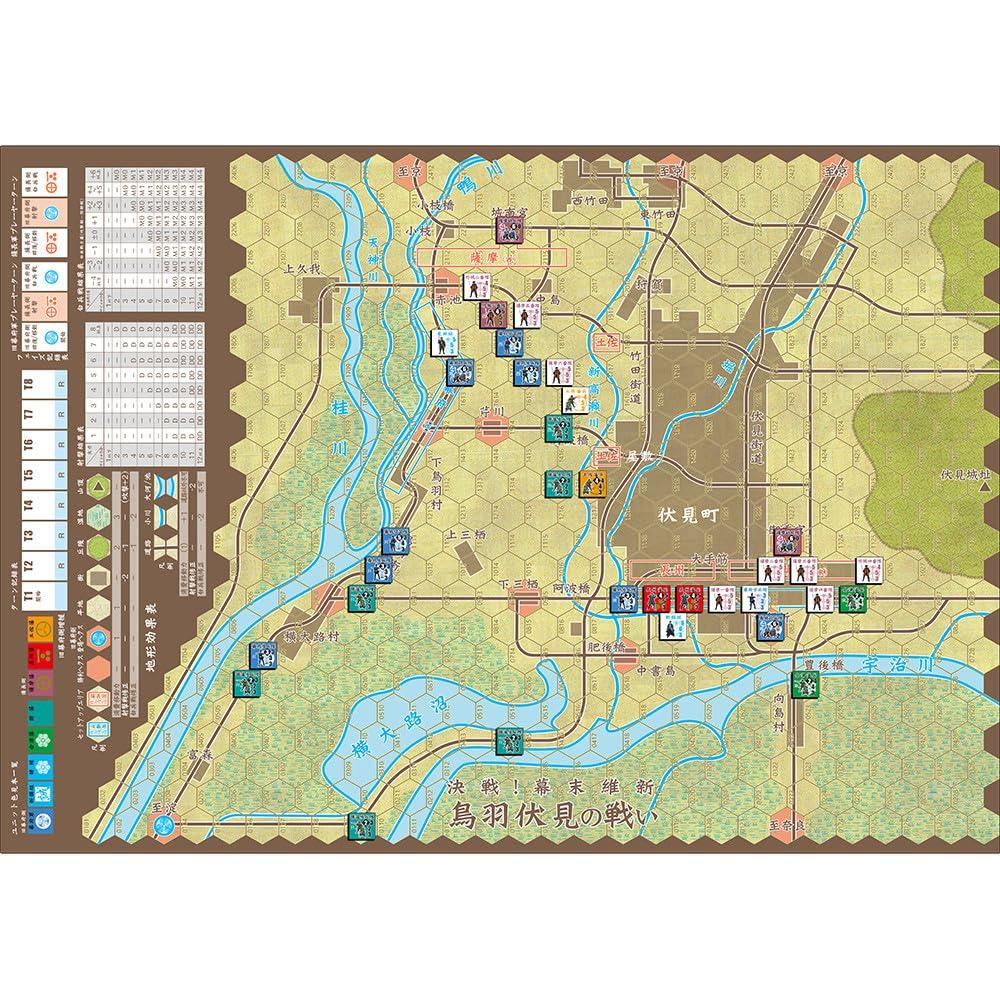 Simulation Journal Game Journal 96 Decisive Bakumatsu Battle of Battle of Tabaruzaka No. Battle! Restoration Toba-Fushimi &