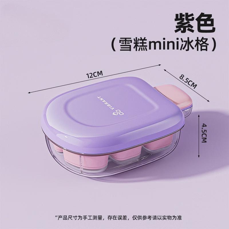 

LISM Silicone Ice Tray with Lid
