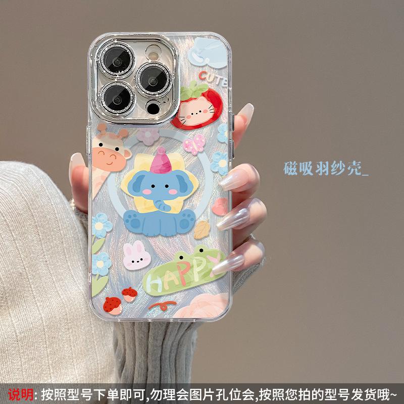 Cute animal magnetic suction bracket is suitable for Apple 15 feather yarn mobile phone case 14PRO all-inclusive lens film 13/12 premium.