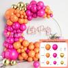 Balloon Set Retro Birthday Balloon Chain Package Wedding Opening Event Scene Arrangement