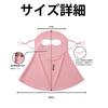 Face UV Cooling 3D Open Ear Face Neck Smooth for UV Sunshade Black [LEZOOY] Dermatologist-supervised Women's Cover, Summer, UPF50+ Protection, Touch,