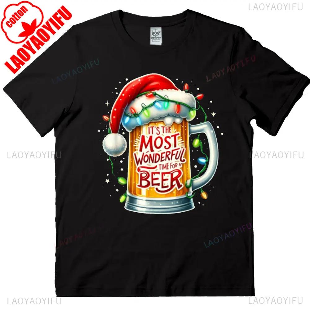 Funny Santa Claus Drinking Beer Wonderful Time Christmas TShirt High Quality Loose Casual Cotton T Shirt Man Clothes S