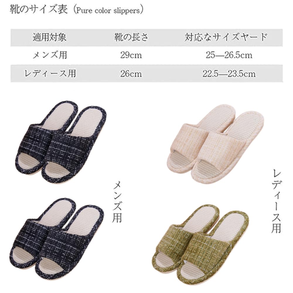 VNFIX Slippers 4 Pairs for Men and Room Quiet and Perfect for Guests or as a Gift Set, Women, Summer/Spring Shoes, Lightweight, Linen, Cute, Non-Slip,
