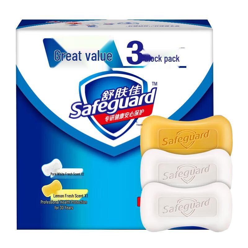 Safeguard Multi-Purpose Bar Soap