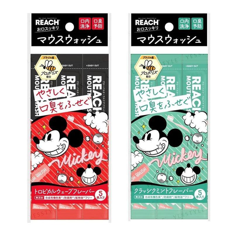 Ginza Stefany Tokyo - Disney Mickey Mouse REACH Mouthwash