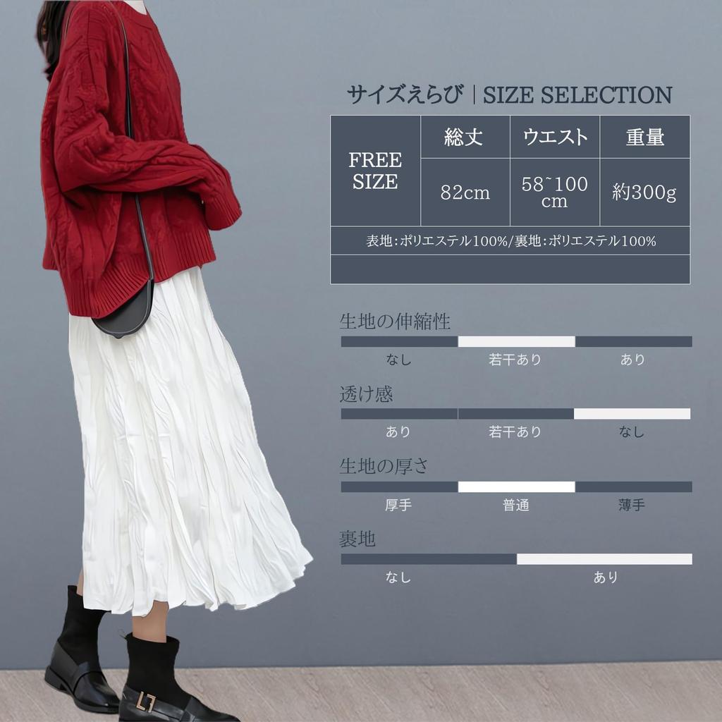 LeafIn Lang Einfarbig Hohe Elastizität Lang Perfekt für Jeden Tag oder 8862 Damenrock, Frühling/Sommer, Farbe, Taille, Taille, Flauschig, Schlankmachend, A-Linie, Rock,